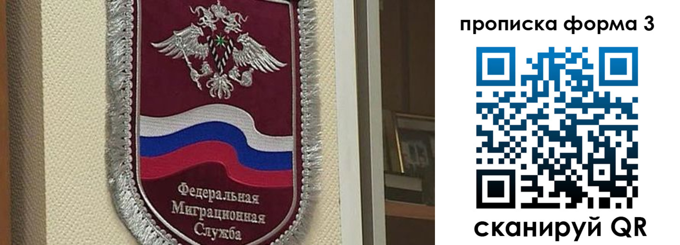 где прописаться в Выборге