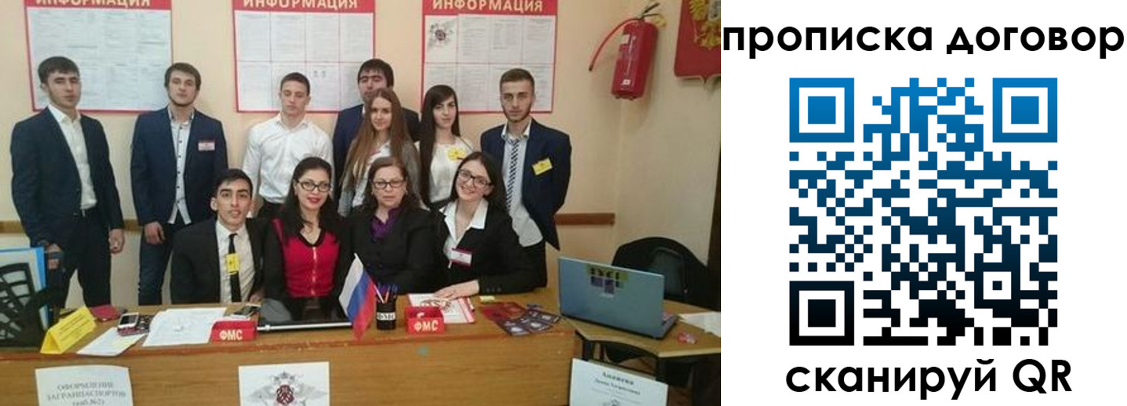 прописка паспорт в Выборге