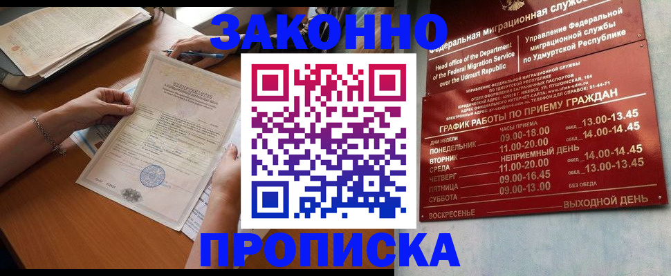 пропишу в квартире в Выборге