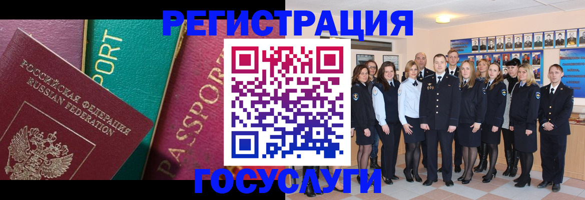 временная регистрация надежно в Выборге