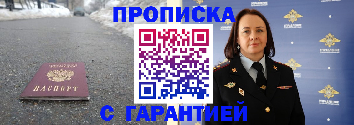 миграционный учет в Выборге