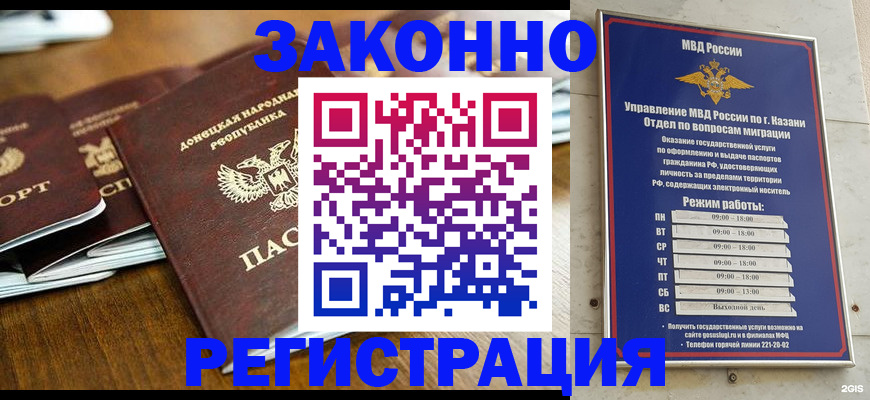 прописка паспорт в Выборге